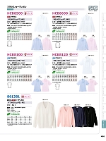 ユニフォーム aith2025w456