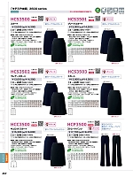 ユニフォーム aith2025w457