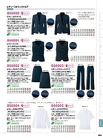 ユニフォーム aith2025w458