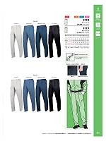 ユニフォーム altn2025w014