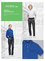 ユニフォーム altn2025w019