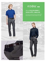 ユニフォーム altn2025w021