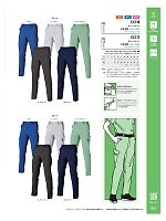 ユニフォーム altn2025w022