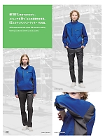 ユニフォーム altn2025w023