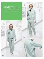 ユニフォーム altn2025w027