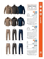 ユニフォーム altn2025w036