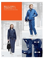 ユニフォーム altn2025w037