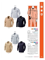 ユニフォーム altn2025w042