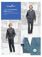 ユニフォーム altn2025w063