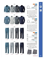 ユニフォーム altn2025w064