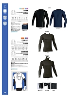 ユニフォーム altn2025w065