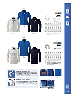 ユニフォーム altn2025w068