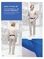 ユニフォーム altn2025w069