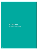 ユニフォーム altn2025w071