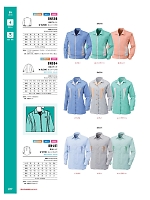 ユニフォーム altn2025w077