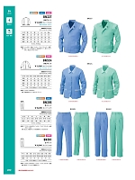 ユニフォーム altn2025w079