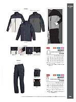 ユニフォーム altn2025w086