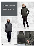 ユニフォーム altn2025w091