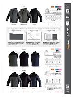 ユニフォーム altn2025w092