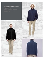 ユニフォーム altn2025w093