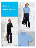 ユニフォーム altn2025w101