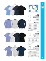 ユニフォーム altn2025w104