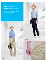 ユニフォーム altn2025w109