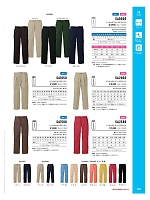 ユニフォーム altn2025w110