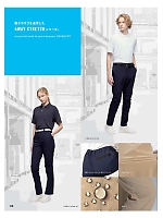 ユニフォーム altn2025w115