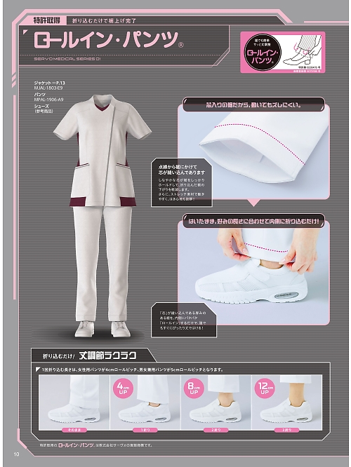 MJAL1803 女性用ジャケットのカタログページにジャンプします