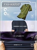 ユニフォーム asan2025n002