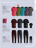 2025 年間物「SERVO MEDICAL（サーヴォメディカル）」のカタログ5ページ(asan2025n005)