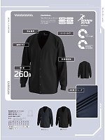 ユニフォーム asan2025n007