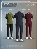 ユニフォーム asan2025n008