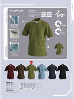 ユニフォーム asan2025n009