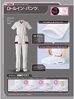 ユニフォーム asan2025n010