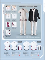 ユニフォーム asan2025n013