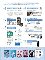 ユニフォーム asan2025n021