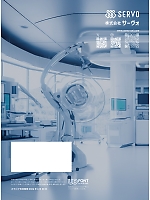 ユニフォーム asan2025n022