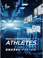 ユニフォーム asan2025n023