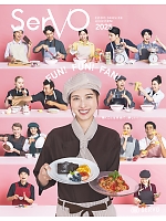 【表紙】2025 大人気「FOOD SERVICE フードサービス」の最新カタログ