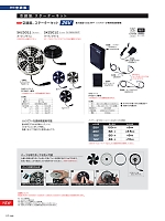 2025 大人気「ASAHICHO WORKWEAR」のカタログ17ページ(ascw2025s017)