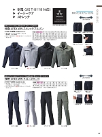 19034 APEXWINストレッチブルゾン