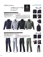 2025-26 秋冬物「ATACK BASE（アタックベース）」のカタログ8ページ(ataa2025w008)