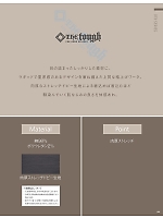 ユニフォーム ataa2025w011