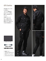 ユニフォーム ataa2025w012