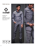 ユニフォーム ataa2025w024