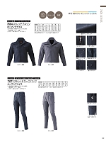 ユニフォーム ataa2025w025