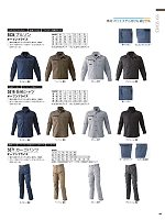 ユニフォーム ataa2025w027