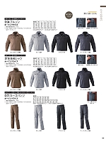 ユニフォーム ataa2025w029